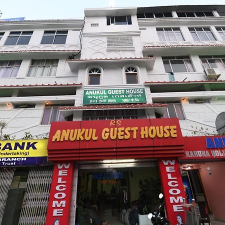 Anukul Guest House Bodh Gaya Exterior photo