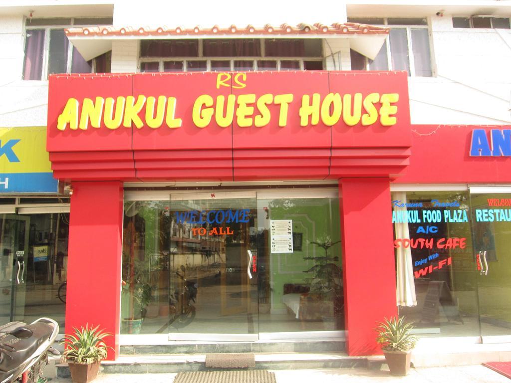 Anukul Guest House Bodh Gaya Exterior photo