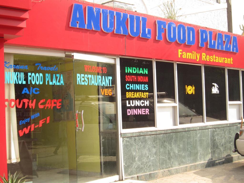 Anukul Guest House Bodh Gaya Exterior photo